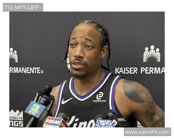 德马尔德罗赞：从篮球场上的明星到社会责任的践行者